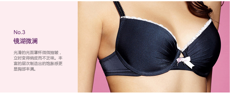 Vivance 女士定型款<em>3/4罩杯</em>内衣 基本款蕾丝边
