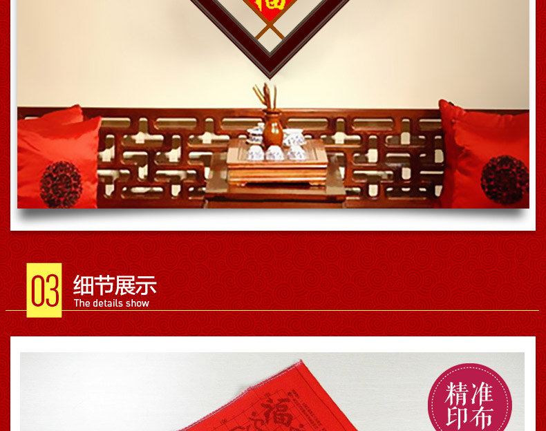 
                                        美岸（Meian） 【新手】新款挂画 十字绣福字 五福临门 印花十字绣客厅 48*48cm棉线                