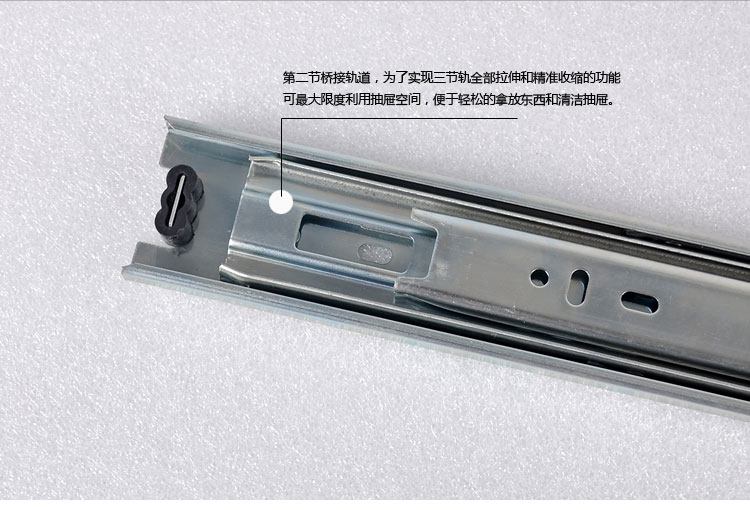 抽屉滑轨_拉篮滑轨【35】滑轨抽屉滑轨三节三