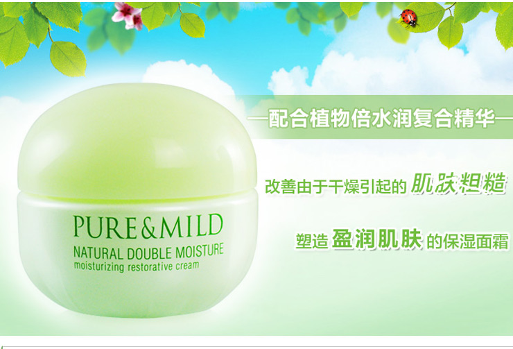 帖即有礼 单位福利化妆品日本资生堂泊美za化