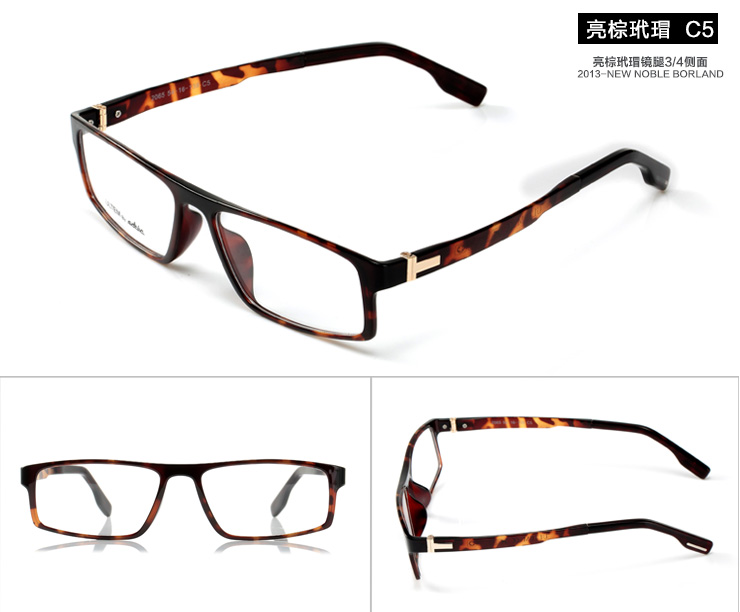 威古氏VEGOOS超轻眼镜框男时尚眼镜架女近