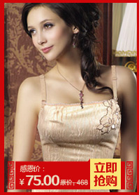 桑扶兰京东内购店