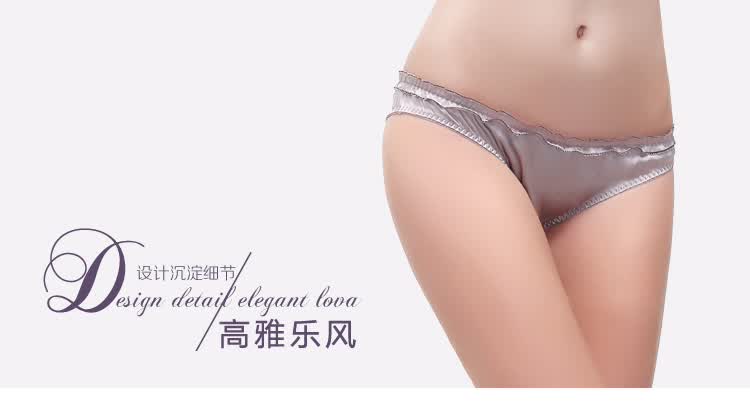 桑罗 <em>真丝</em>素绉缎<em>女士三角内裤</em> 贴条对丝贴身柔