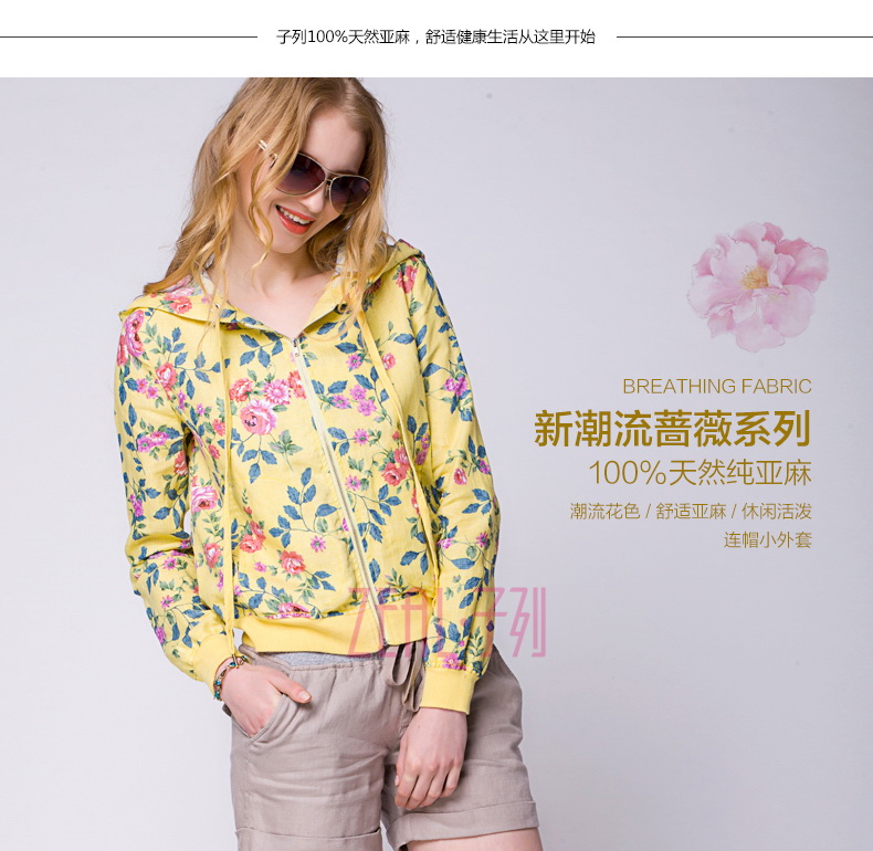 子列 2014春夏季新品欧美纯<em>亚麻花色</em>运动休闲