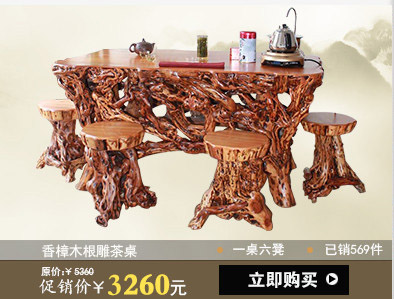 几 实木茶桌 休闲茶台餐桌 原木家具咖啡桌 配四