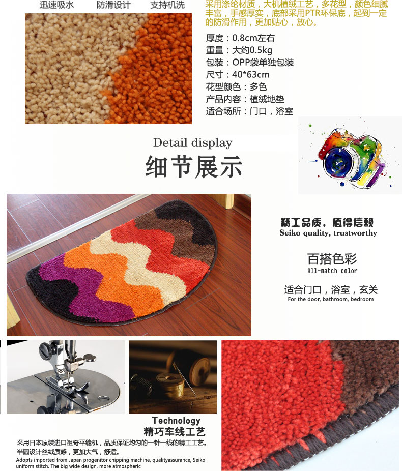
                                        屋尔美地垫 吸水防滑防水半圆地垫 门垫 脚垫 卫生间防滑垫 蓝色彩蝶 40*63cm                