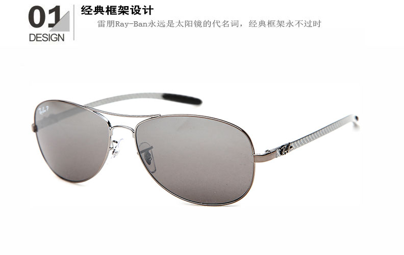 【官方授权】ray-ban雷朋经典款式碳纤维系列太阳眼镜