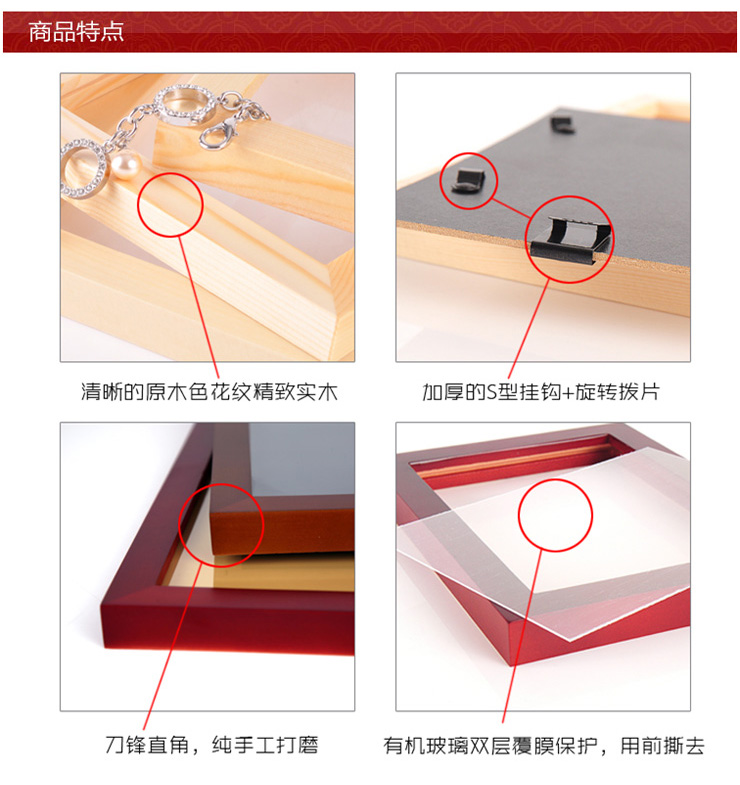 古笛 3框组合实木照片墙/相框墙/相片墙/组合相框 HD-003 原木色.不含画芯