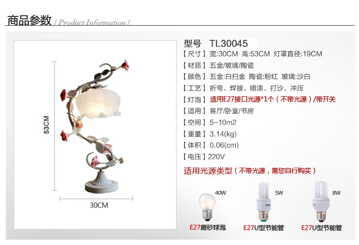 奥朵 婚庆台灯卧室床头灯具创意台灯饰温馨玫瑰花结婚台灯TL30045