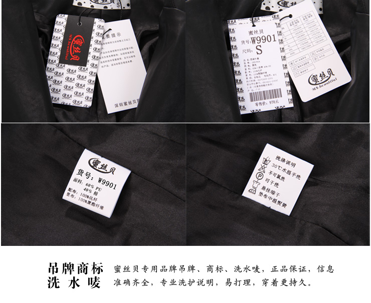 蜜丝贝秋冬新款加厚小西装 黑色金丝绒拼皮衣