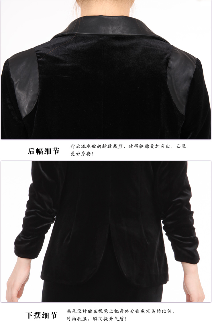蜜丝贝秋冬新款加厚小西装 黑色金丝绒拼皮衣