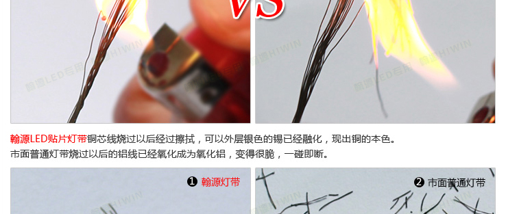 
                                        洲明翰源led灯带客厅灯带贴片灯条暖白SMD5050-60超亮光带背景墙灯 2016家装-客厅款6W//米 暖白光                