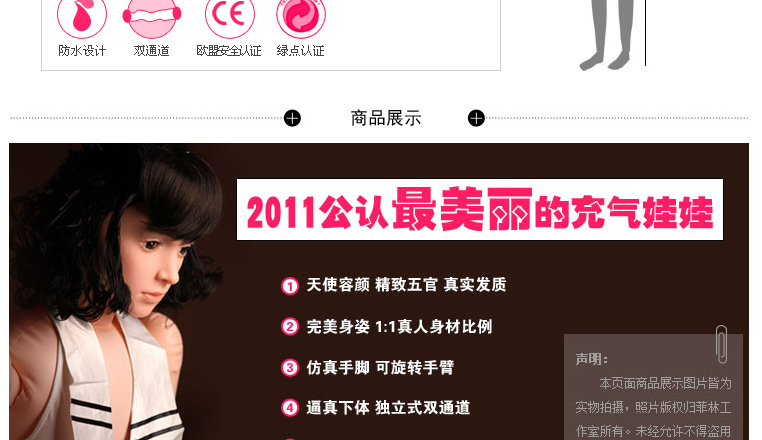 进口充气<em>娃娃野蛮女友</em>三代充气仿真<em>娃娃</em> Poly