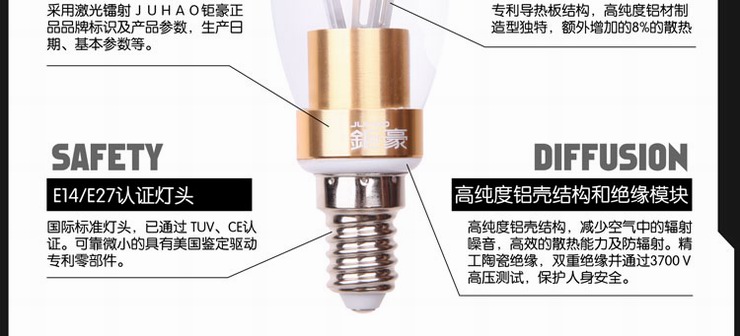 钜豪LED灯泡 1支装金色小螺口E14尖泡金色3W光源JH-E14B07超亮 单个 -金色3W