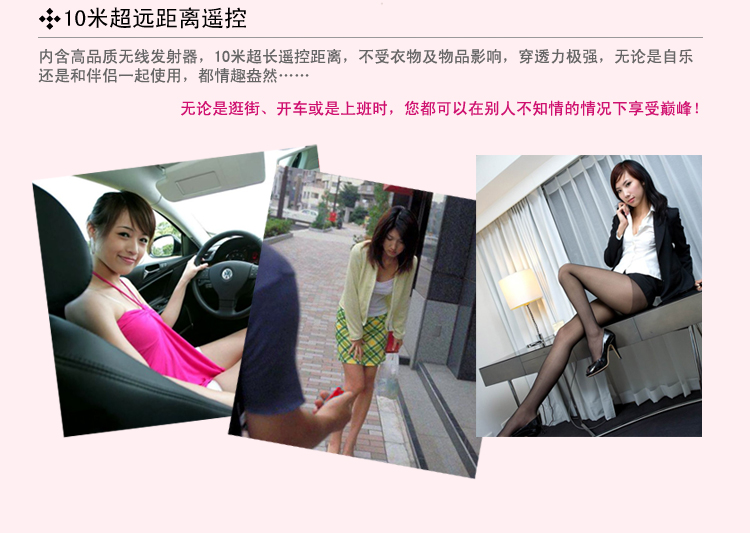 圣诞狂欢季 Lovemoment 神秘园无线<em>遥控</em>大号
