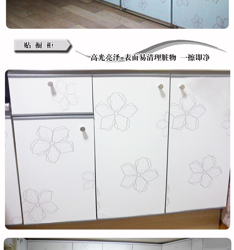 
                                        家具翻新贴纸烤漆门柜子衣柜贴纸防潮自粘橱柜防水波音软片 紫荆花 120厘米宽*100厘米长                