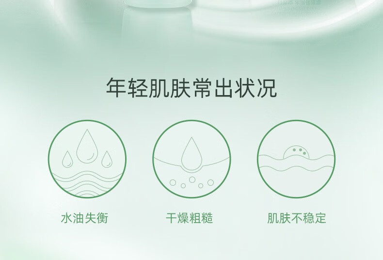 自然堂（CHANDO）护肤品套装水润保湿密集补水深层修护水油平衡收缩毛孔情人节礼物 4.四件套（洁面+水+乳+霜）