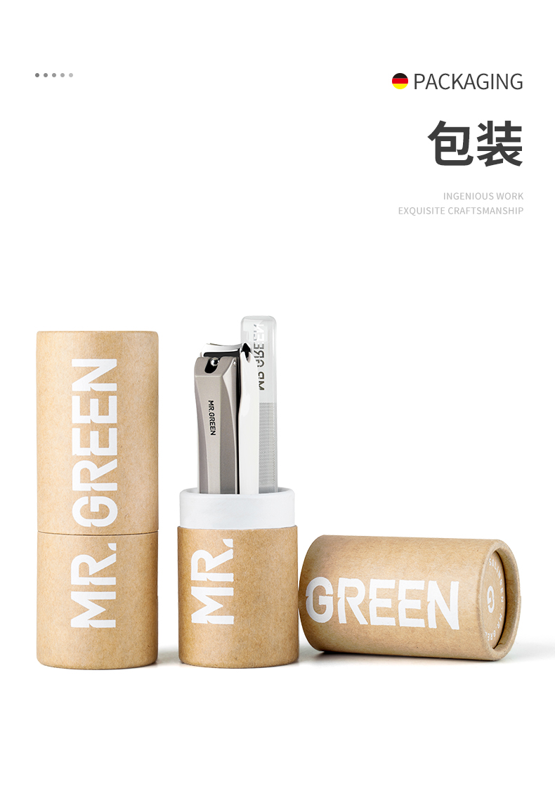 MR.GREEN 进口不锈钢指甲刀防飞溅指甲剪家用成人指甲剪刀修甲工具礼盒装 平口中号 Mr-1116plus