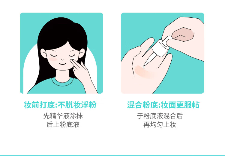 果壳 控油细致精华露第二代精华液男女通用补水提亮抛光油皮粗大 【内外控油】控油精华