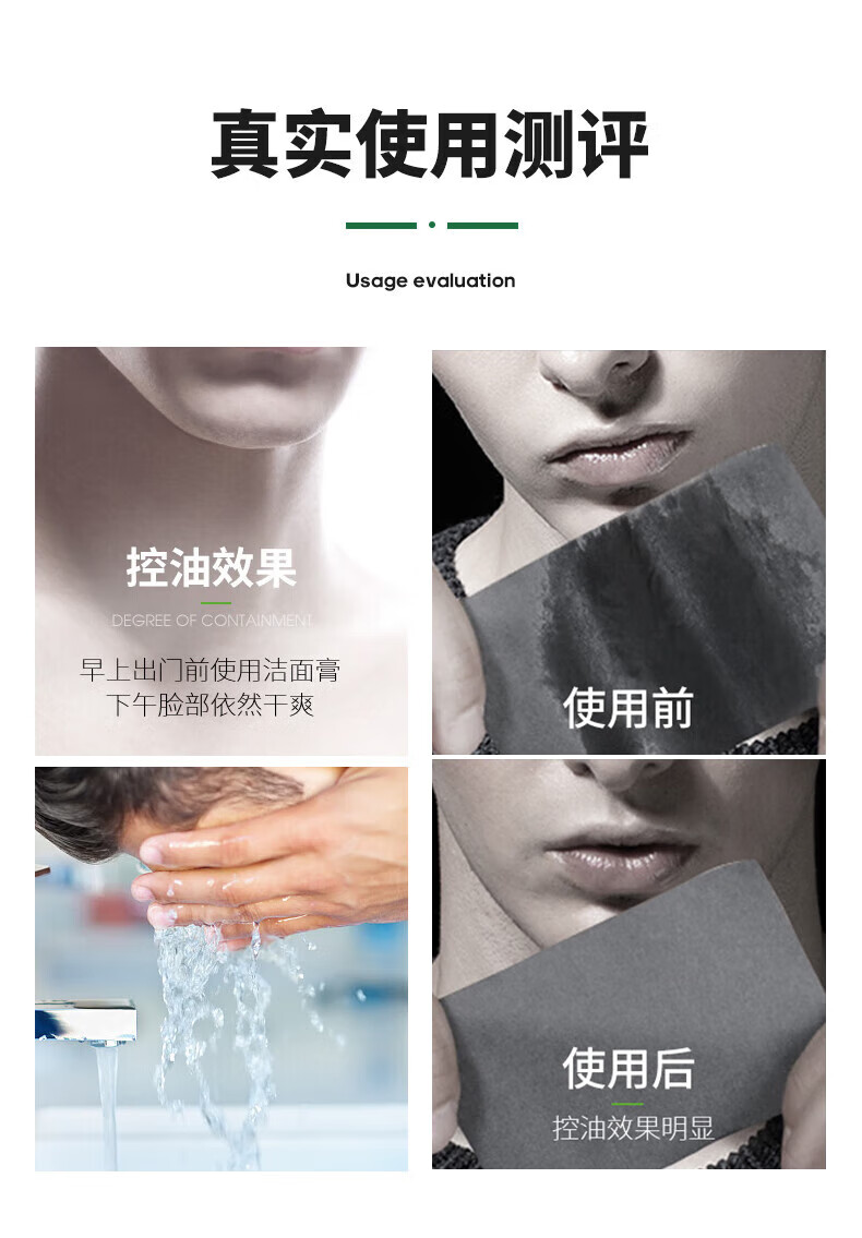 阿迪达斯 （adidas）控油洁面膏去油清爽洗面奶洁面乳组合 炭爽洁面膏100g+炭爽50g