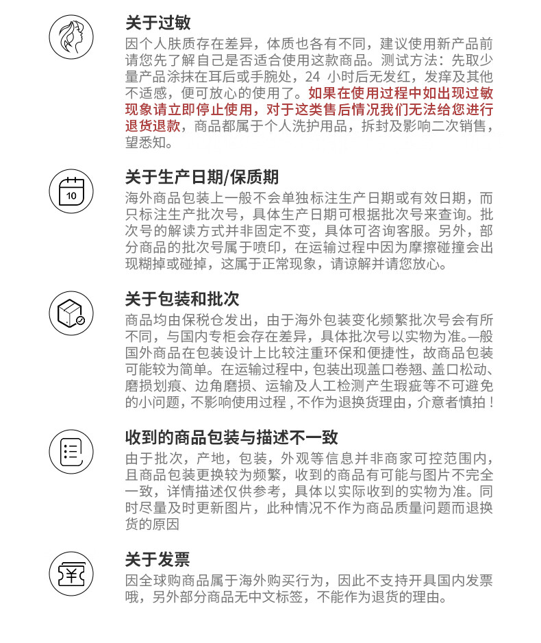 黛珂（Cosme Decorte）牛油果乳液补水保湿软化肤质改善粗糙痘痘闭口水乳女士妈妈护肤品 牛油果乳液300ml