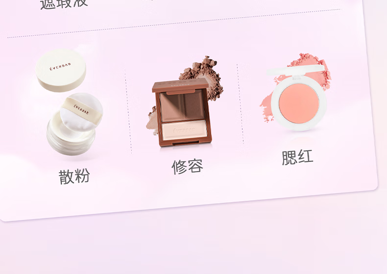 everbab【Loopy联名】三角饭团气垫粉扑棉花糖气垫粉扑干湿两用化妆海绵 【HOT经典款】三角饭团粉扑