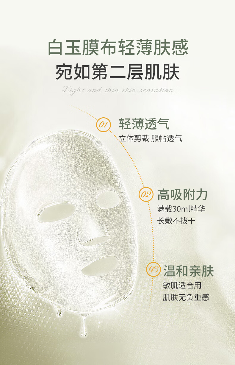 SKISGEM原装进口美白淡斑补水面膜提亮肤色锁水保湿滋润去黄气暗沉女男士 【95%人选择】祛斑面膜20片装