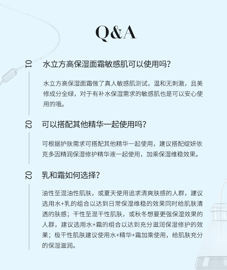 绽妍b5保湿面霜 舒缓敏感修护屏障 清爽补水滋润肌肤护肤 面霜50g