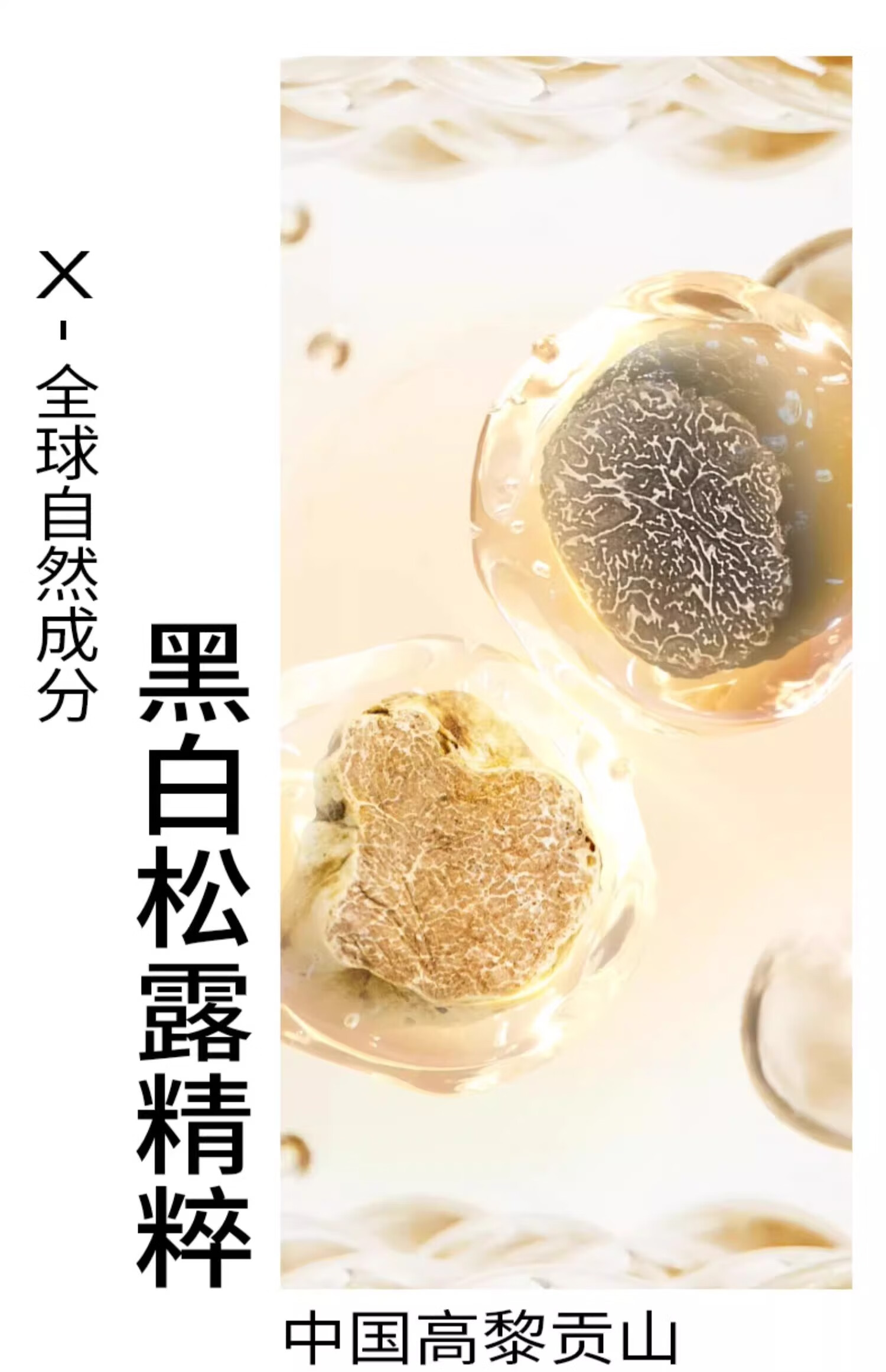 PMPM松露胶原瓶能量瓶紧致舒缓抗皱精华油修护提亮油液精华 【新升级】胶原瓶2.0  30ml