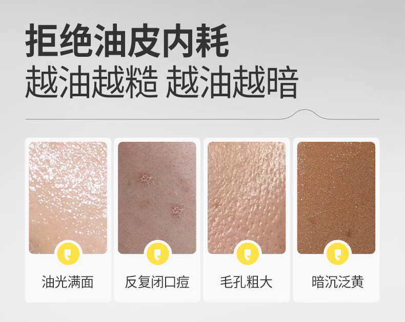 羽素毛孔收敛水去闭口控油无酸可湿敷收缩毛孔精萃爽肤水护肤补水 【新品】清肌焕肤精萃水200ml*1