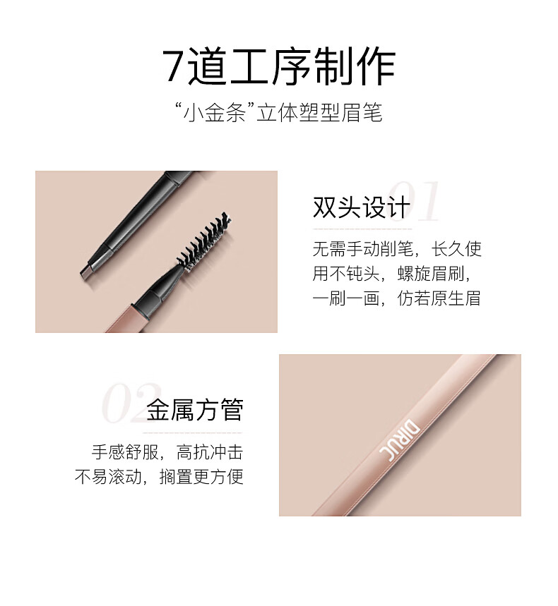 DIRUC迪兰可立体塑形三角眉笔DLK女立体一字眉初学者 立体塑形三角眉笔（灰粽色）