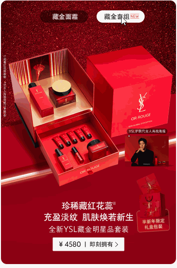 普通轮播图文及上方带摆动动画