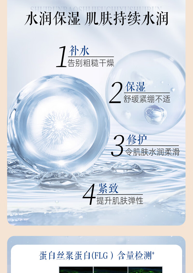 片仔癀珍珠臻臻颜柔润水120ml 补水保湿提亮肤色爽肤水护肤品臻养焕肤