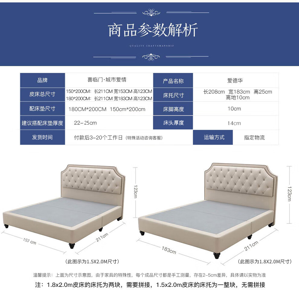 喜临门床 主卧皮艺软床 头层牛皮双人大床 软靠 婚床