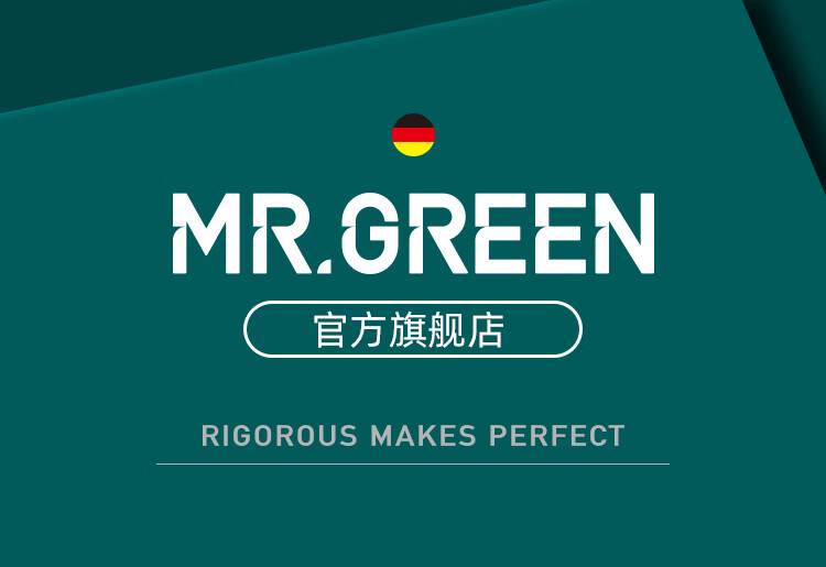MR.GREEN德国品牌双头粉刺针单个去黑头夹暗疮针进口不锈钢美容工具礼盒装 双头痘痘针