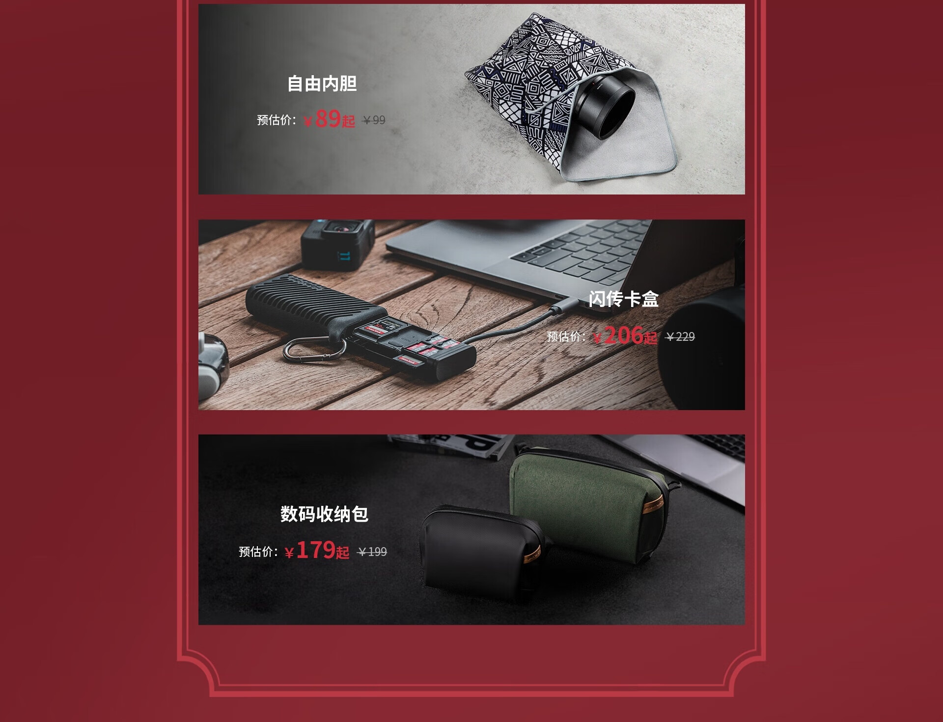 PGYTECH官方旗舰店 - 京东