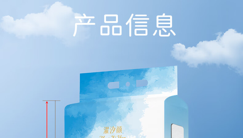 YINGMH悬挂式洗脸巾一次性抽取式洁面巾棉柔巾纯棉擦脸巾加大加厚家庭装 1提/600g-加大加厚【含挂钩】