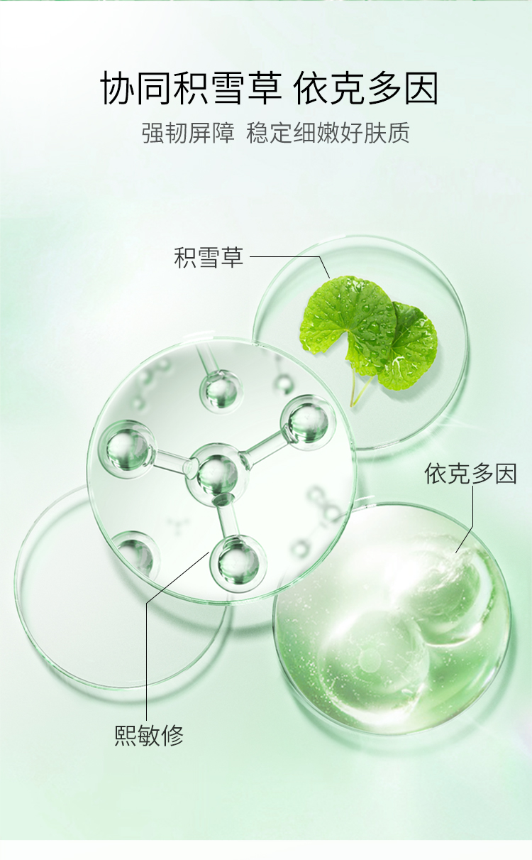 夸迪 华熙生物5D玻尿酸战痘次抛精华液水杨酸面部精华液 战痘次抛-清爽战痘1ml*30支