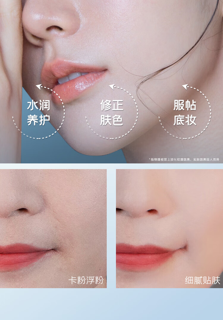 深蓝彩妆（BLEUNUIT）水润活肤修颜隔离霜妆前打底乳紫色提亮肤色隐形毛孔控油保湿遮瑕 紫色（黄皮暗沉肌适用）