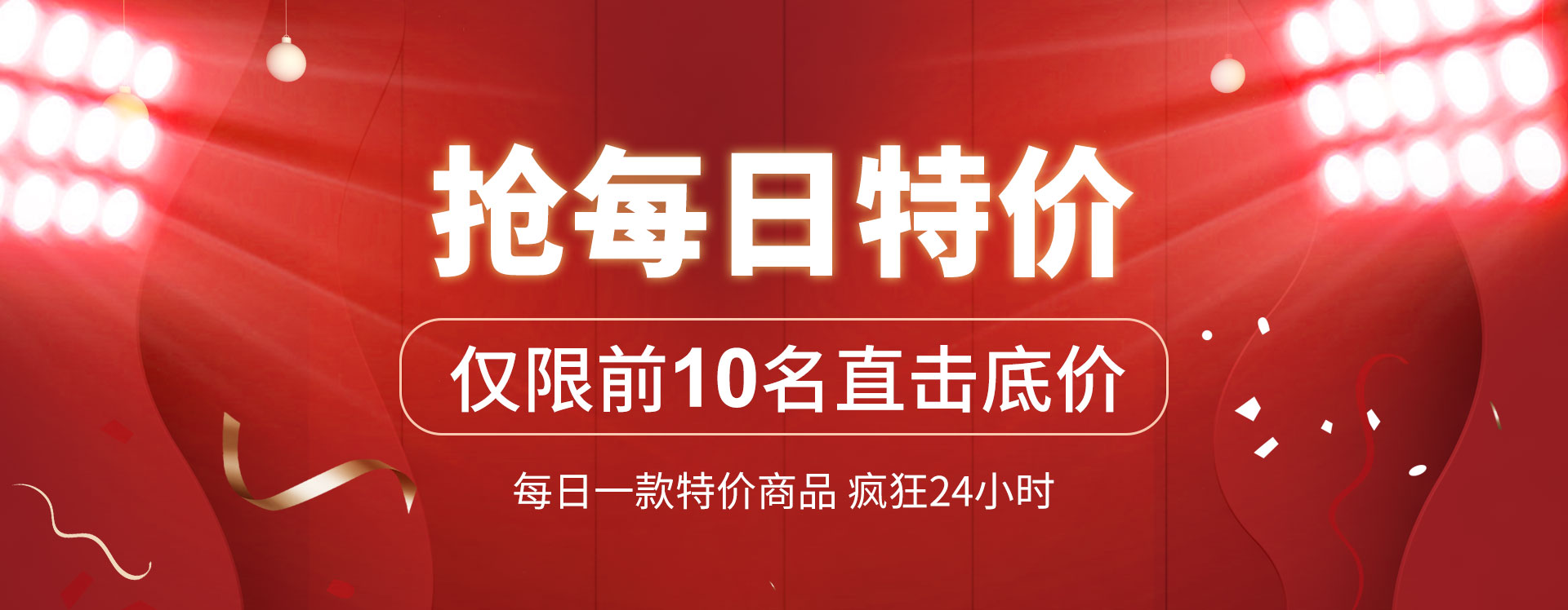 waterplus官方旗舰店 - 京东每日抢购特价品