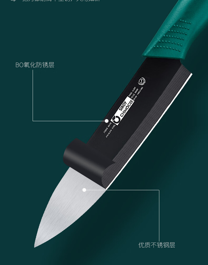 张小厨水果刀西瓜刀削皮刀家用便携小刀厨房用瓜果刀刀具套装长款厨师刀 5寸水果刀