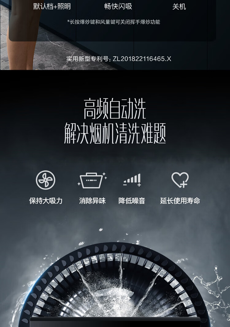 i11116-750改23风量-211229_19.jpg