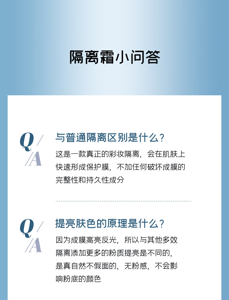 深蓝彩妆（BLEUNUIT）水润活肤修颜隔离霜妆前打底乳紫色提亮肤色隐形毛孔控油保湿遮瑕 紫色（黄皮暗沉肌适用）