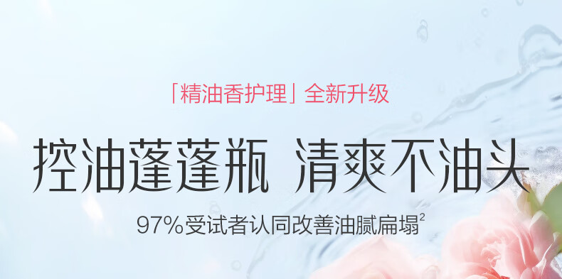 阿道夫洗发水沐浴露套装 精油洗护套装控油套装沐浴露女士洗发露控油去屑蓬松洗头膏洗发露男女士 控油清爽洗发520ml+沐浴露900ml详情图片2