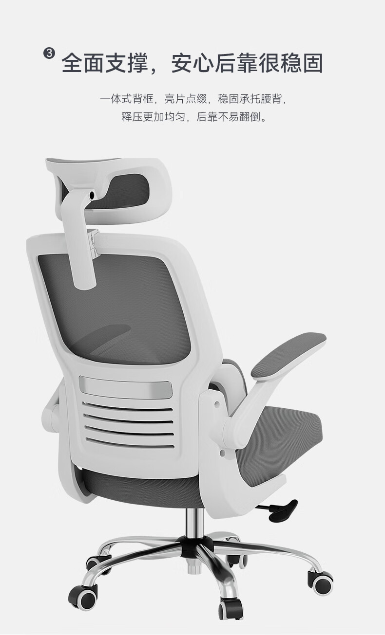 永艺 趣座人体工学椅电脑椅家用学生椅学习椅 翻转扶手会议椅办公椅电竞椅 小户型书房椅子 趣座-白框灰网-翻转扶手