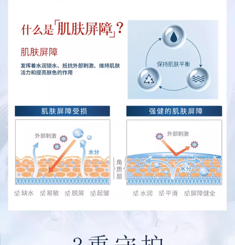 春娟大鲵修护乳霜50g 面霜舒缓国货老牌护肤品敏感肌修护屏障补水清爽 面霜 50g
