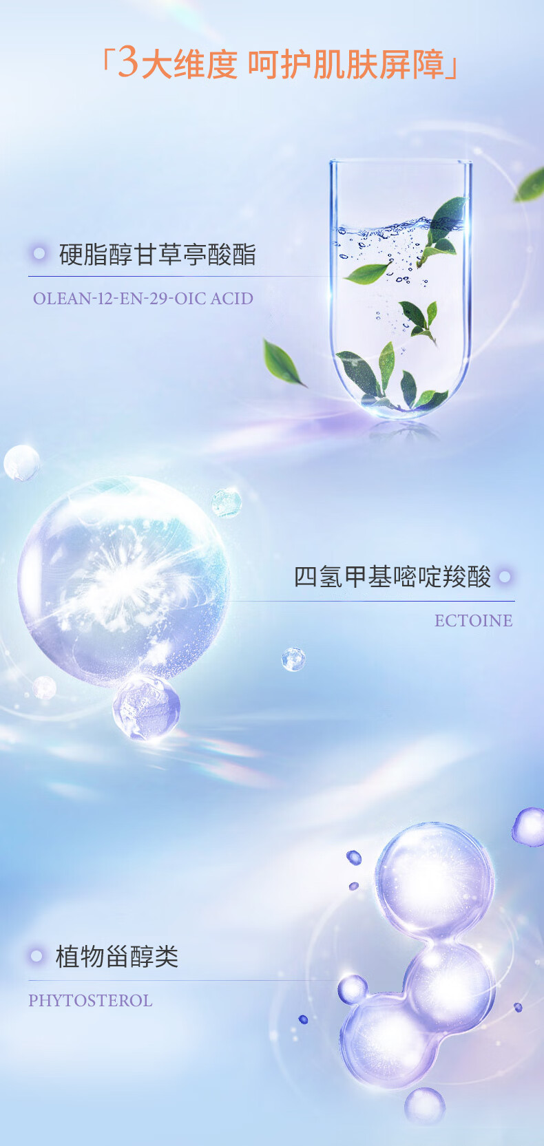 格兰玛弗兰安娜亚马逊防晒霜50mlSPF50+隔离防晒保湿防水防汗学生军训防晒霜 彩虹瓶防晒霜50ml