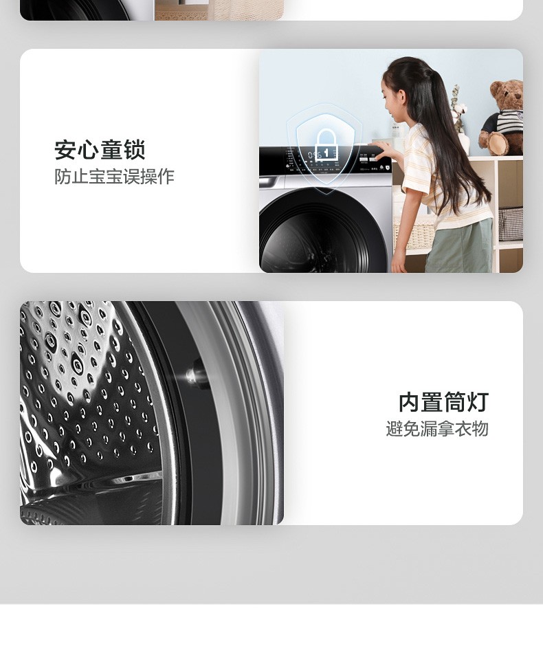 小天鹅(LittleSwan)洗衣机全自动滚筒 10KG变频家用大容量 一级能效 纳米银离子除菌 WIFI智控 洗烘一体 TD100V62WADS5
