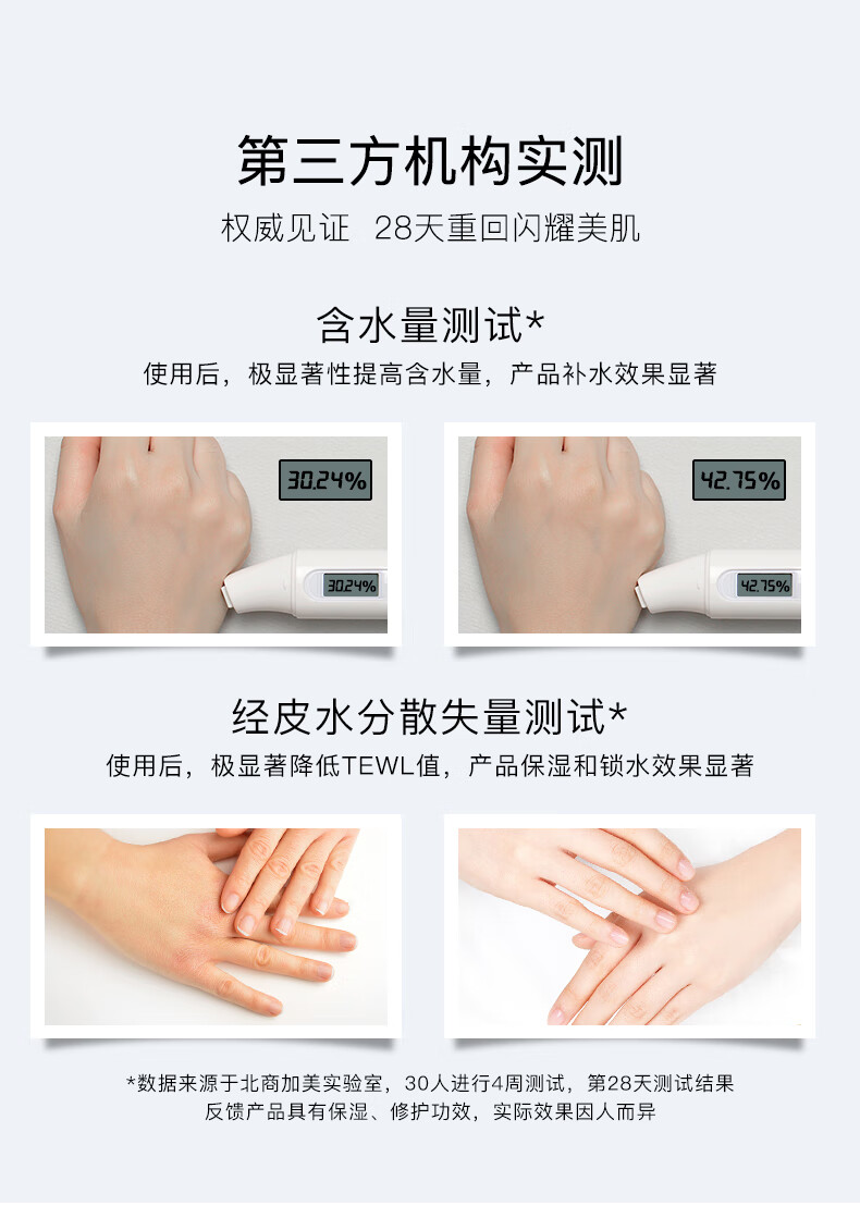海之秘 沁润修护手部精华乳护手霜滋润霜补水保湿不油腻干燥 沁润修护手部精华乳50ml*2
