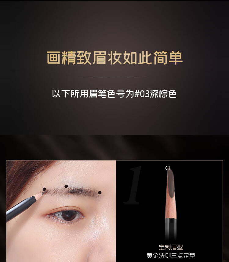 深蓝彩妆（BLEUNUIT）黑魅塑型刀锋笔砍刀眉笔可削自然持久防水防汗不易掉色新手初学者 01#灰色（需削笔联系客服）
